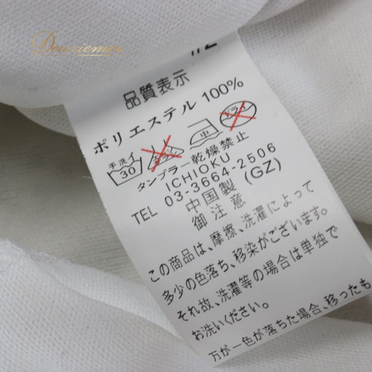 社交ダンス 衣装 prima boutique プリマブティック ドレス スタンダード ホワイト系 白 リボン ストライプ 花柄 レース ボーダー ラインストーン 社交ダンスドレス レディース 白系 フラワーレース 花柄レース レースワンピース スタンダードドレス 袖付き 長袖 袖口リボン 斜めストライプ 光る スカート フレア パーティー衣装 発表会衣装 舞台衣装 演奏会衣装 ダンス衣装 フォーマル シンプル 上品 伸縮素材 ポリエステル100% 背面ファスナー