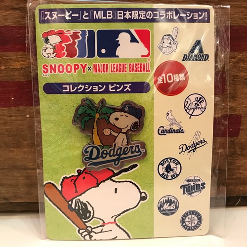 スヌーピー MLB コラボ コレクション ピンズ ドジャース