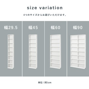 本棚 本収納 コミック収納 コミックラックハイタイプ 8段 可動棚 幅45