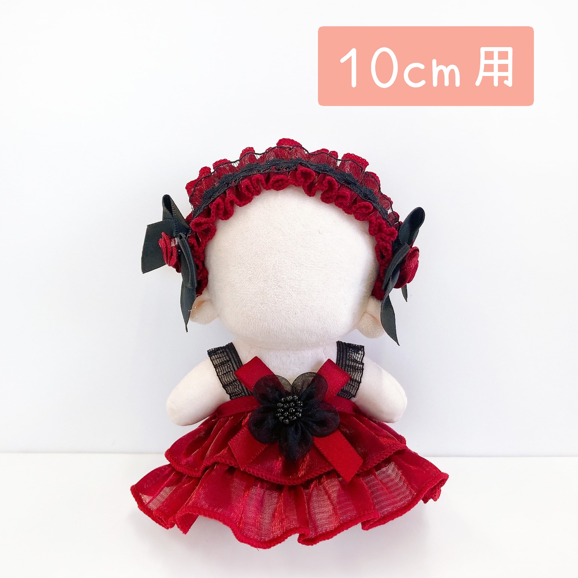 12.5cmぬいぐるみ向け | Little Closet │ ぬい服・ぬい活の通販