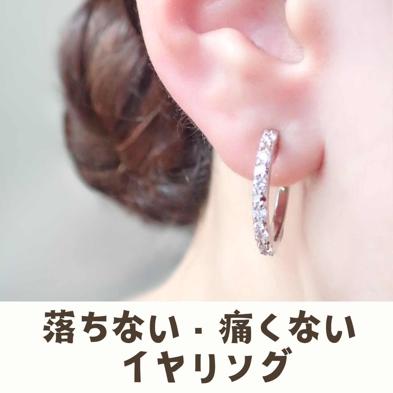 確認用 フープイヤリング c7f2bb66f1da546962f4f62a0c1eb9