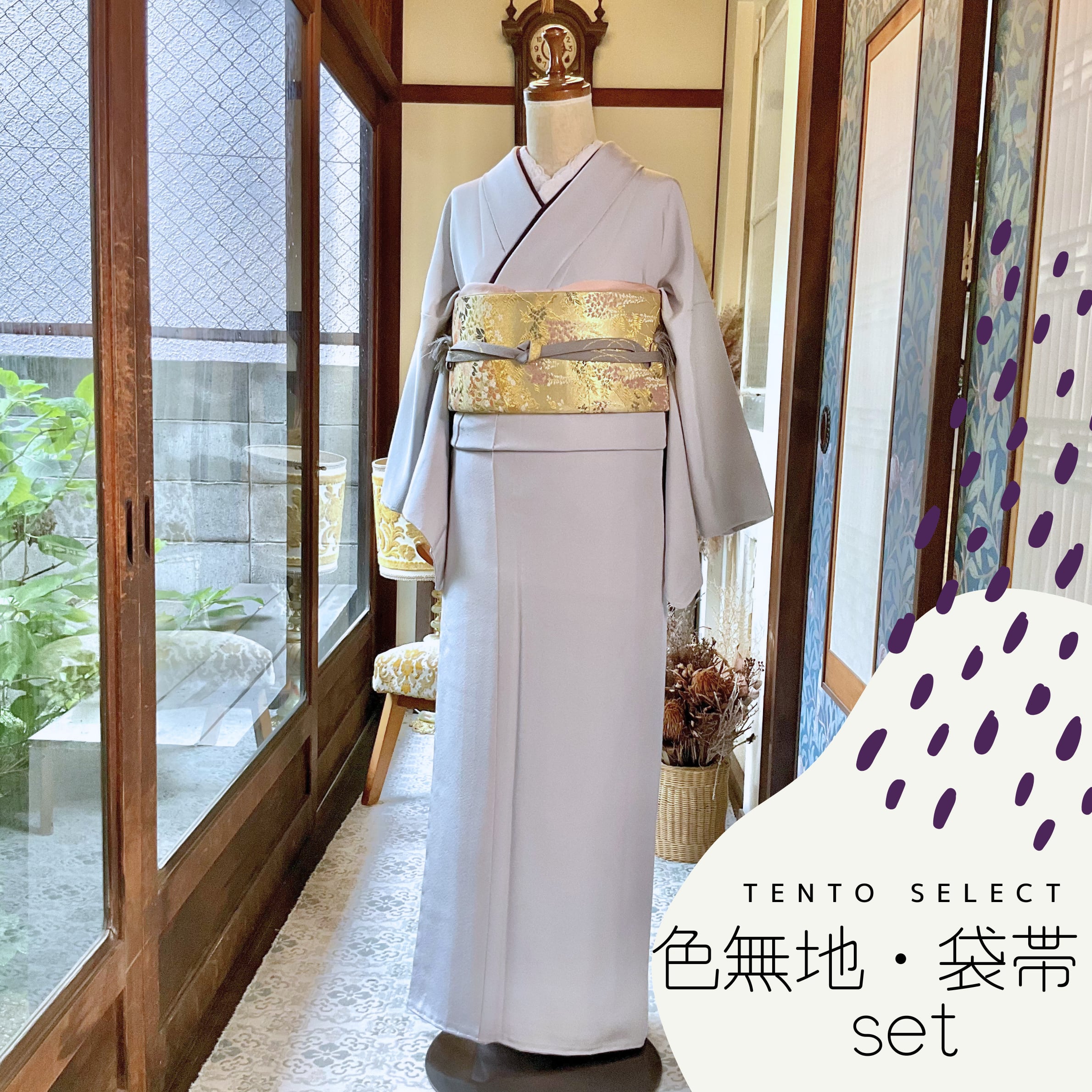 着物フィ】アンティーク 振袖 振袖 藤色 三ツ紋 身丈159cm 刺繍 吉祥花