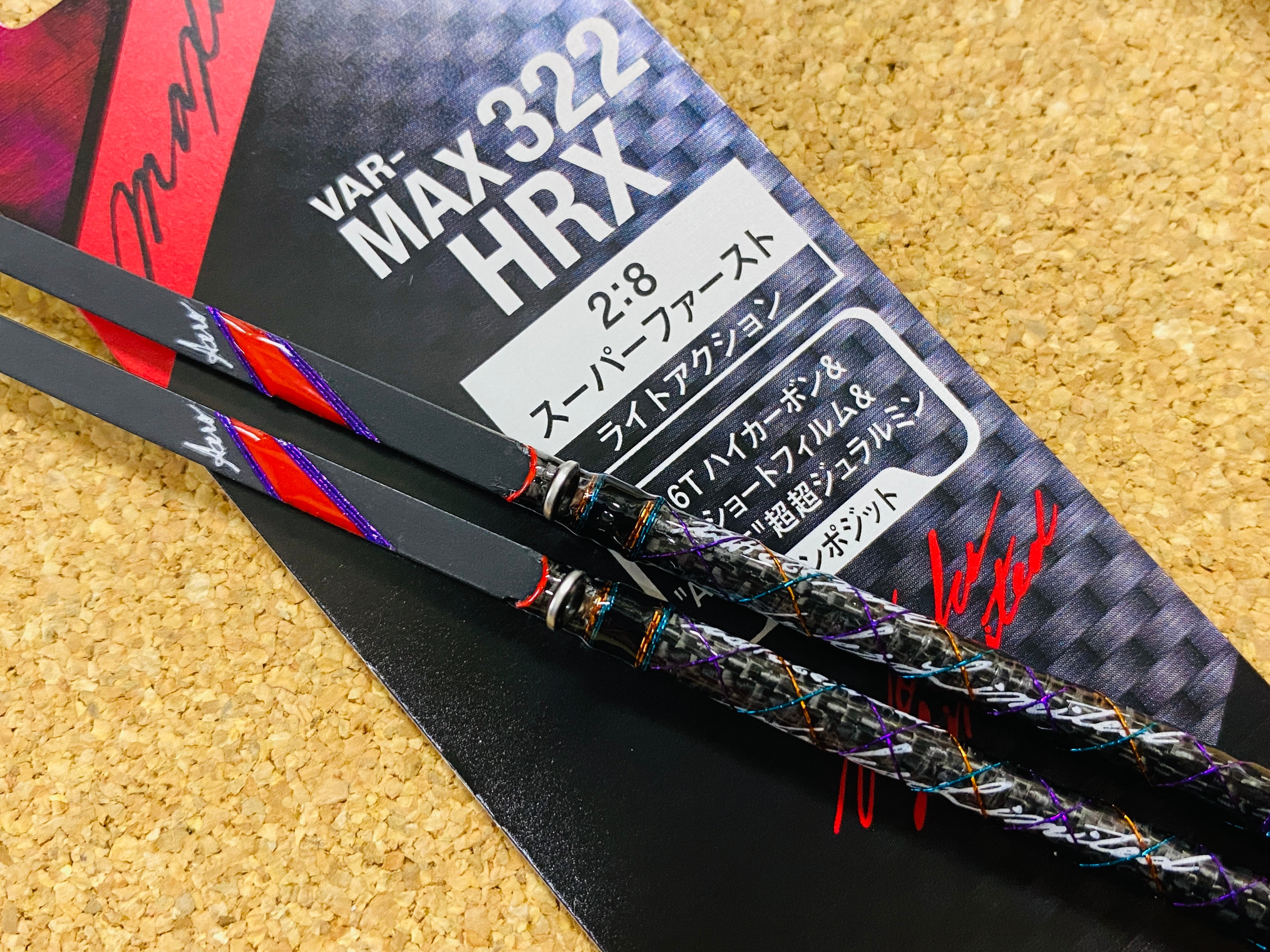 VARIVAS 公魚工房 グラファイトワークス ワカサギ穂先 -VAR MAX322HRX 