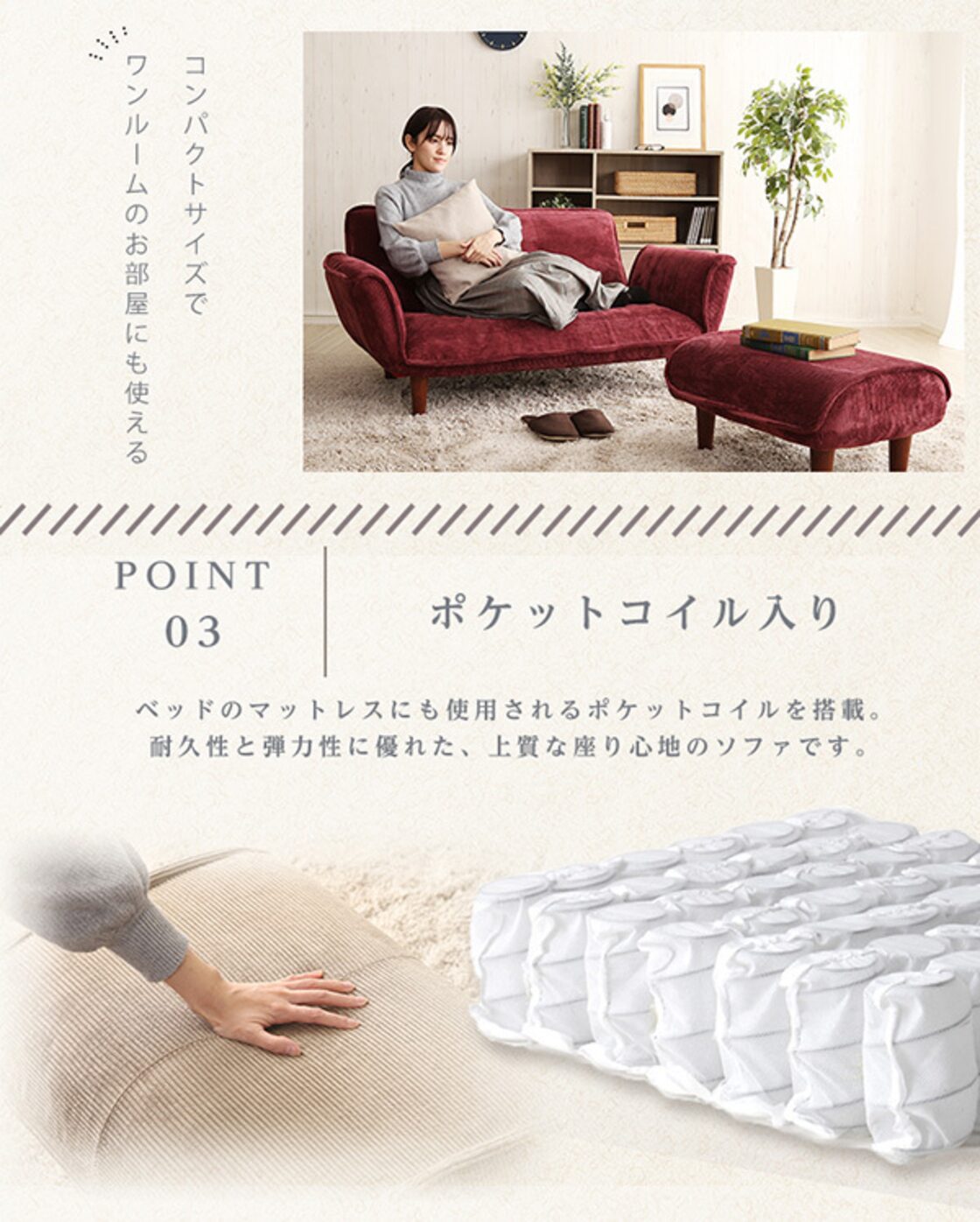 コーデュロイ ポケットコイル仕様 ボリュームハイバックソファ