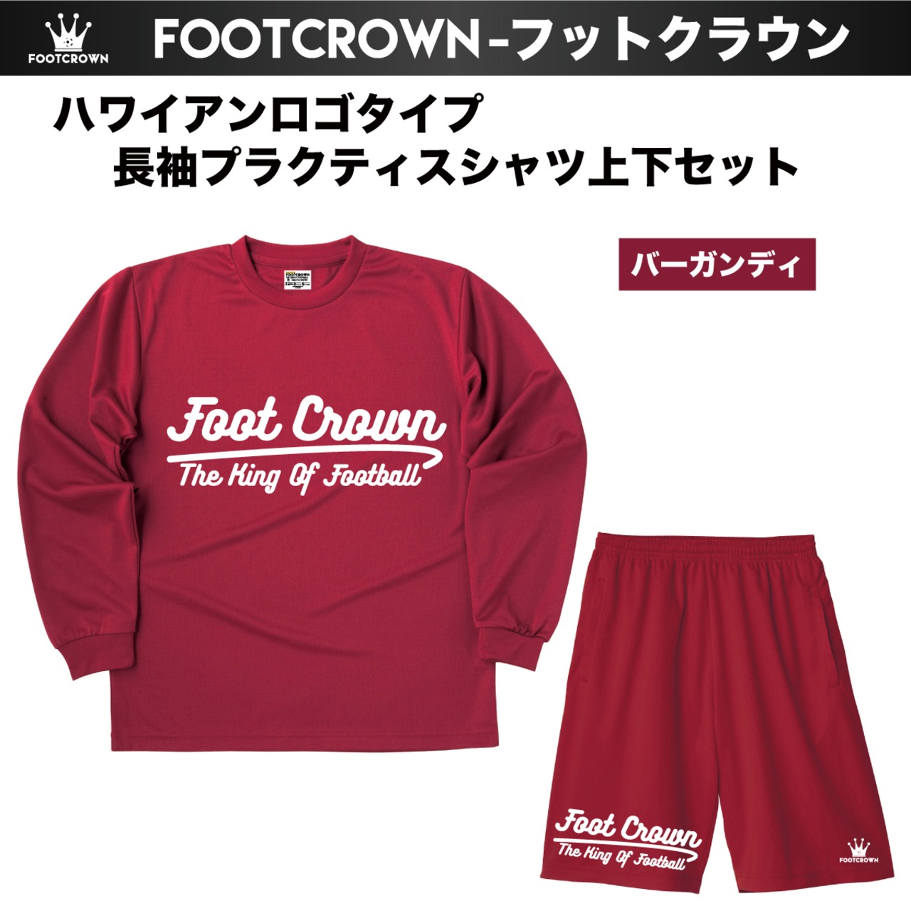 シンプル長袖プラクティスシャツ&パンツ 上下セット カラフルデザイン ハワイアンロゴタイプ - 12