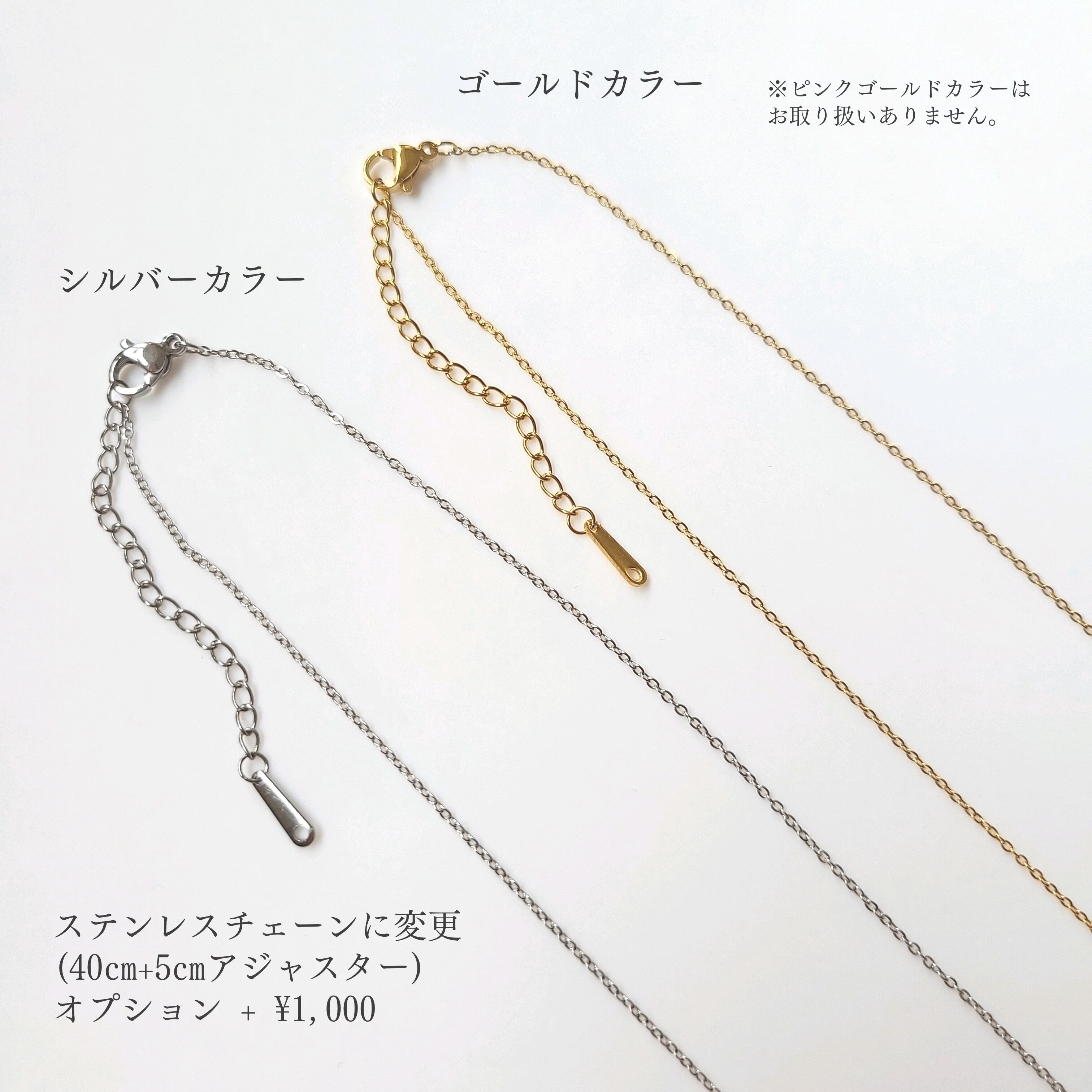 小さなさくらんぼの大人可愛いネックレス【選べる10種の天然石