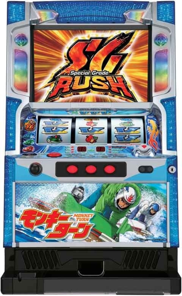 パチスロ「モンキーターン」