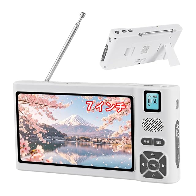 2025新登場]ポータブル テレビ 小型 14インチ HDMI/USB端子搭載 車載