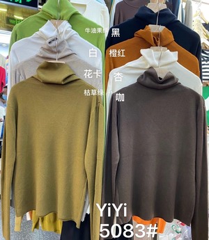 シンプルタートルニット AJ111-5083