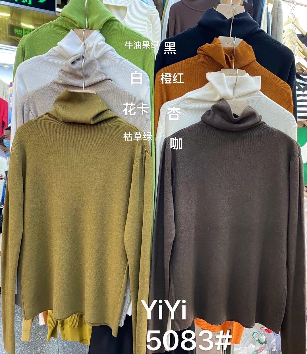 シンプルタートルニット AJ111-5083