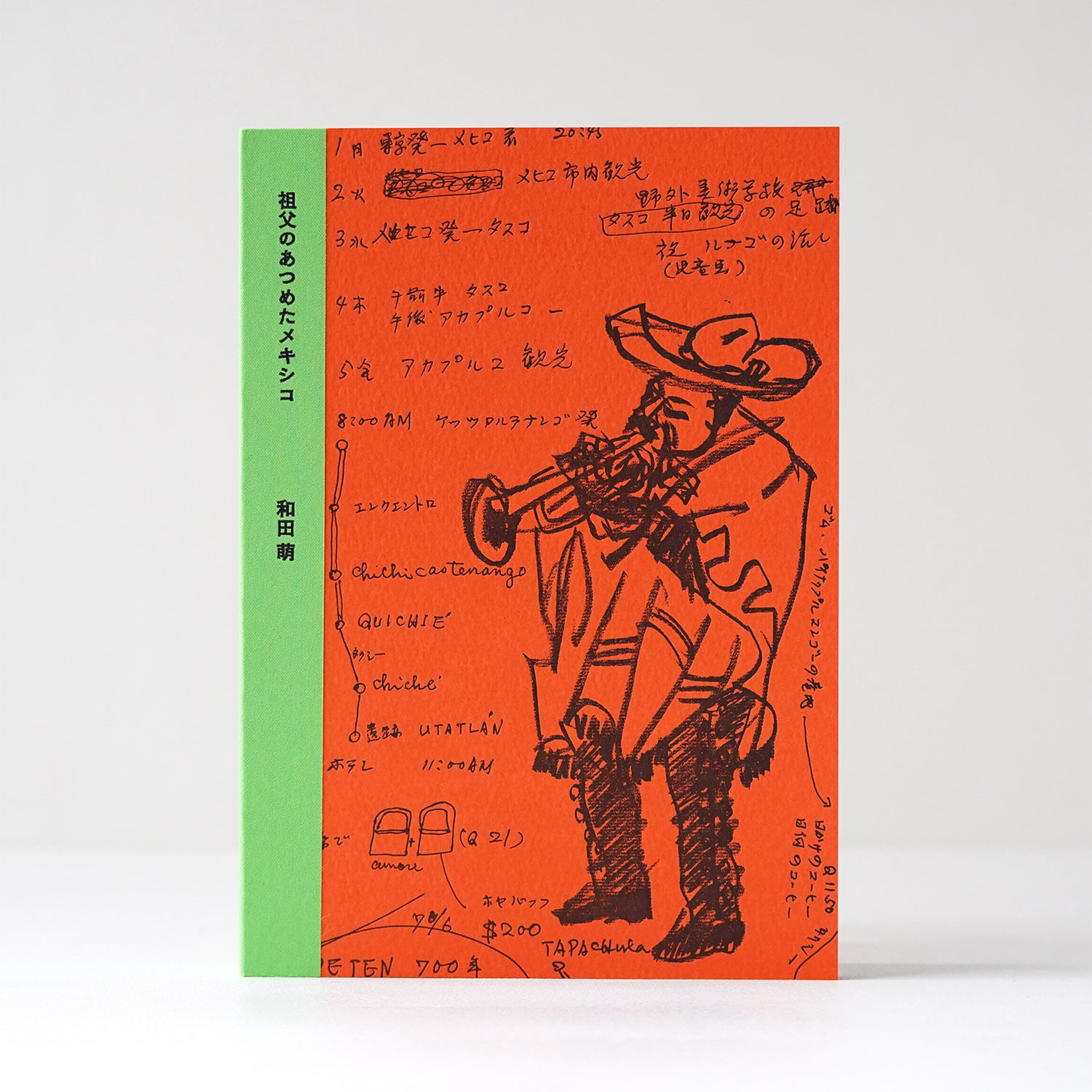 絵画　Tiozinho Mexicano 　メキシコのおじさん 祖父のあつめたメキシコ | 和田 萌 | rebelbooks