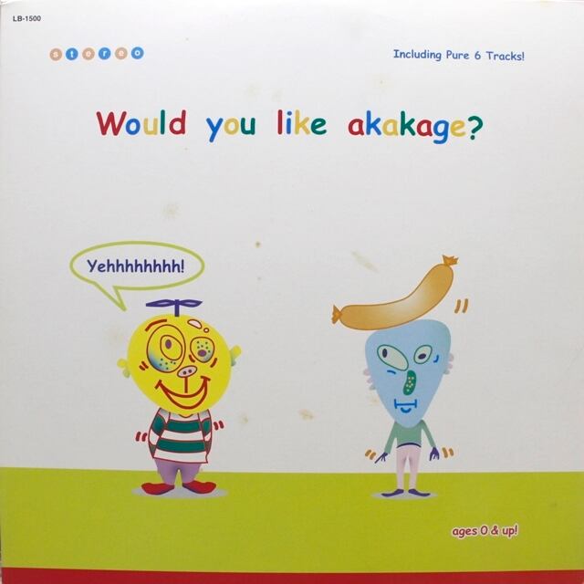 Akakage / Would You Like Akakage? [LB 1500a] - 画像1