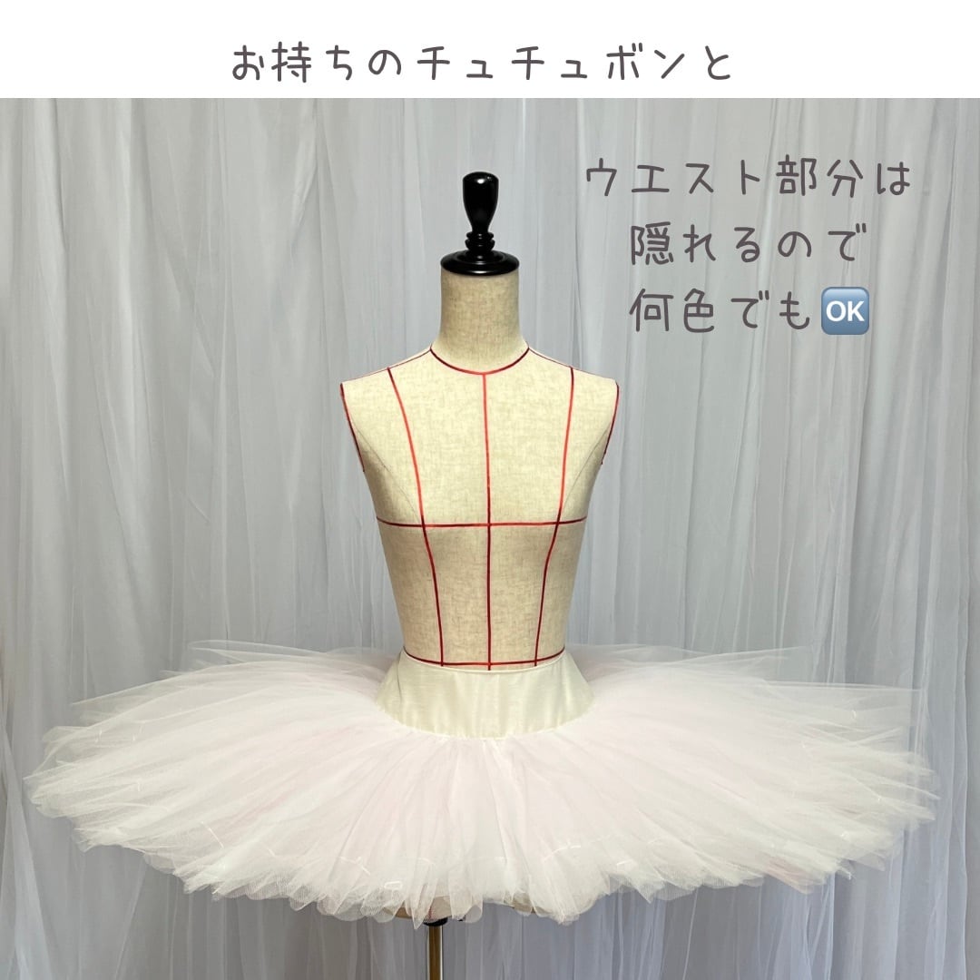 バレエ衣裳ゴブランbody cチュチュ 楽しかっ