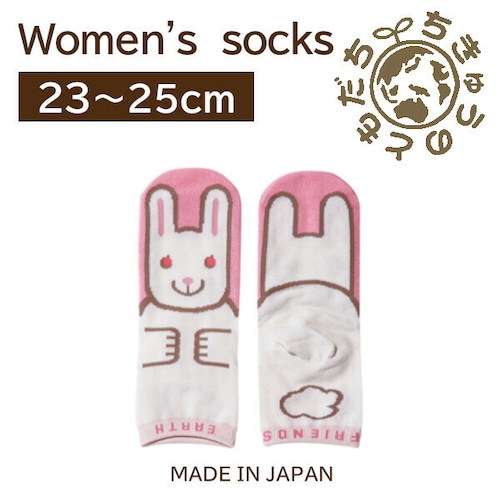 Tomodachi　Socks   靴下　うさぎ　