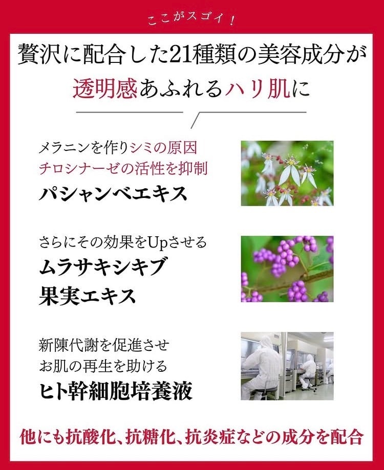 正規販売店】Sango（サンゴ）エマルジョン｜潤いを閉じ込め、ふっくら