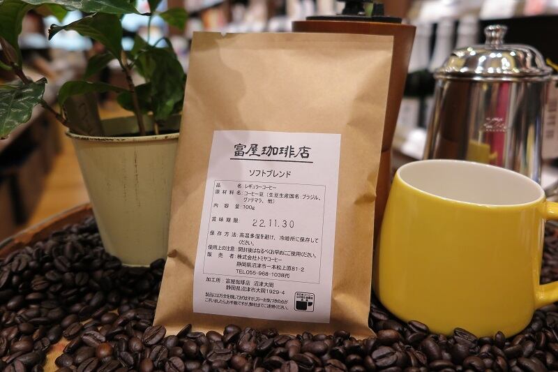 コーヒー様ご成約 コーヒー様ご成約 Home | Z/X coffee：ゼクスコーヒー