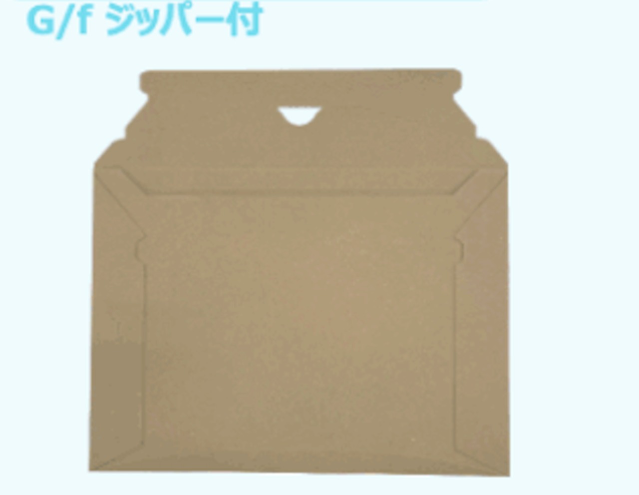 A4サイズ（クリアファイル対応 / G/F ジッパー付）