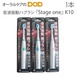 AMATERUS アマテラス 音波振動ハブラシ K10  Stage one  音波電動歯ブラシ コンパクト メール便可 6本まで