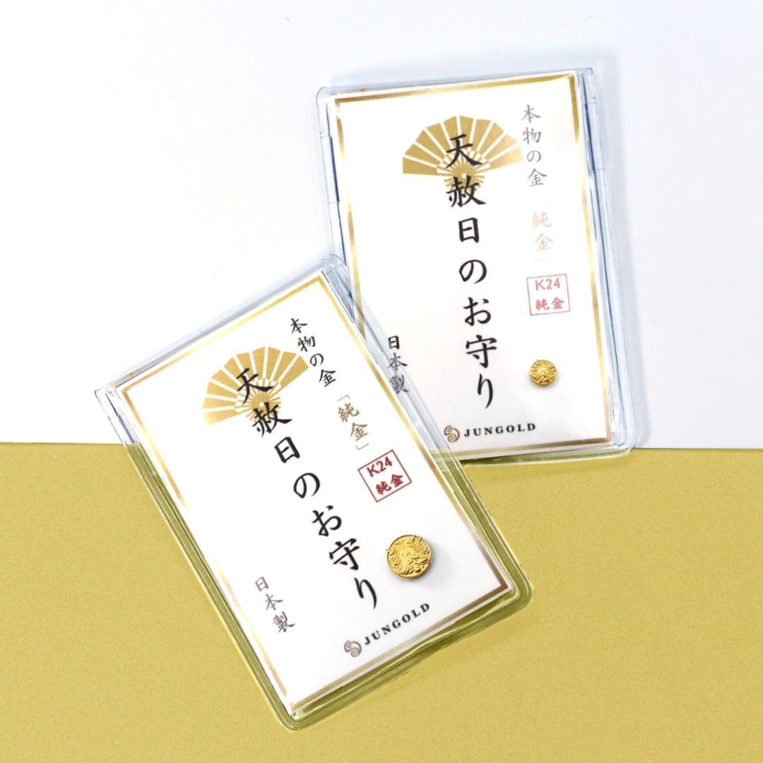 純金『天赦日』 約0.1g お守り【JUNGOLD】 | JUNGOLD【純金の世界】
