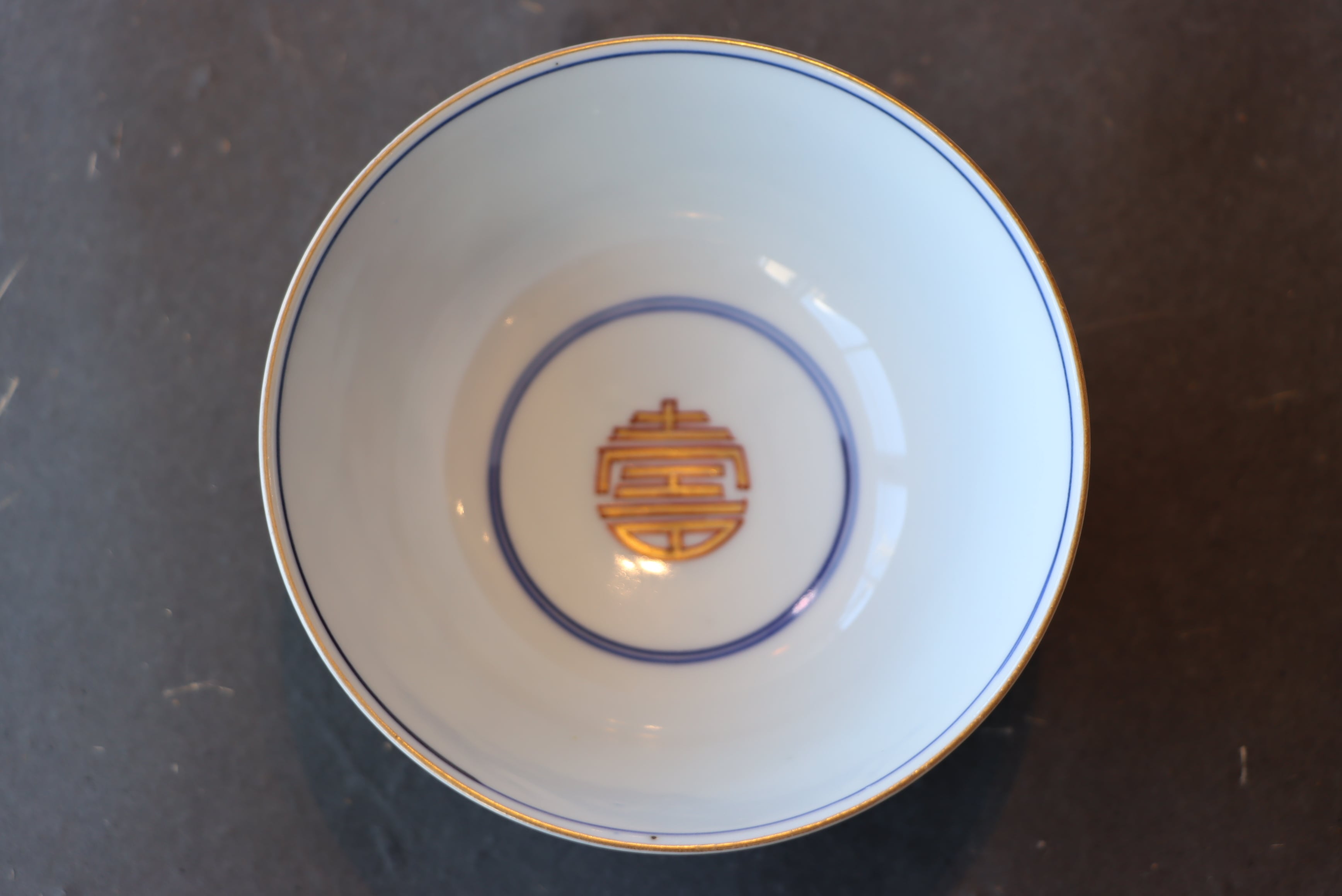 大聖寺伊万里 色絵 捻り壽文 蓋茶碗 通りもの/Daisho-ji Imari covered