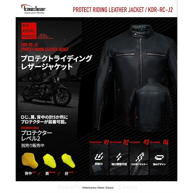 Kaedear] カエディア バイク レザー ジャケット メンズ ライダース