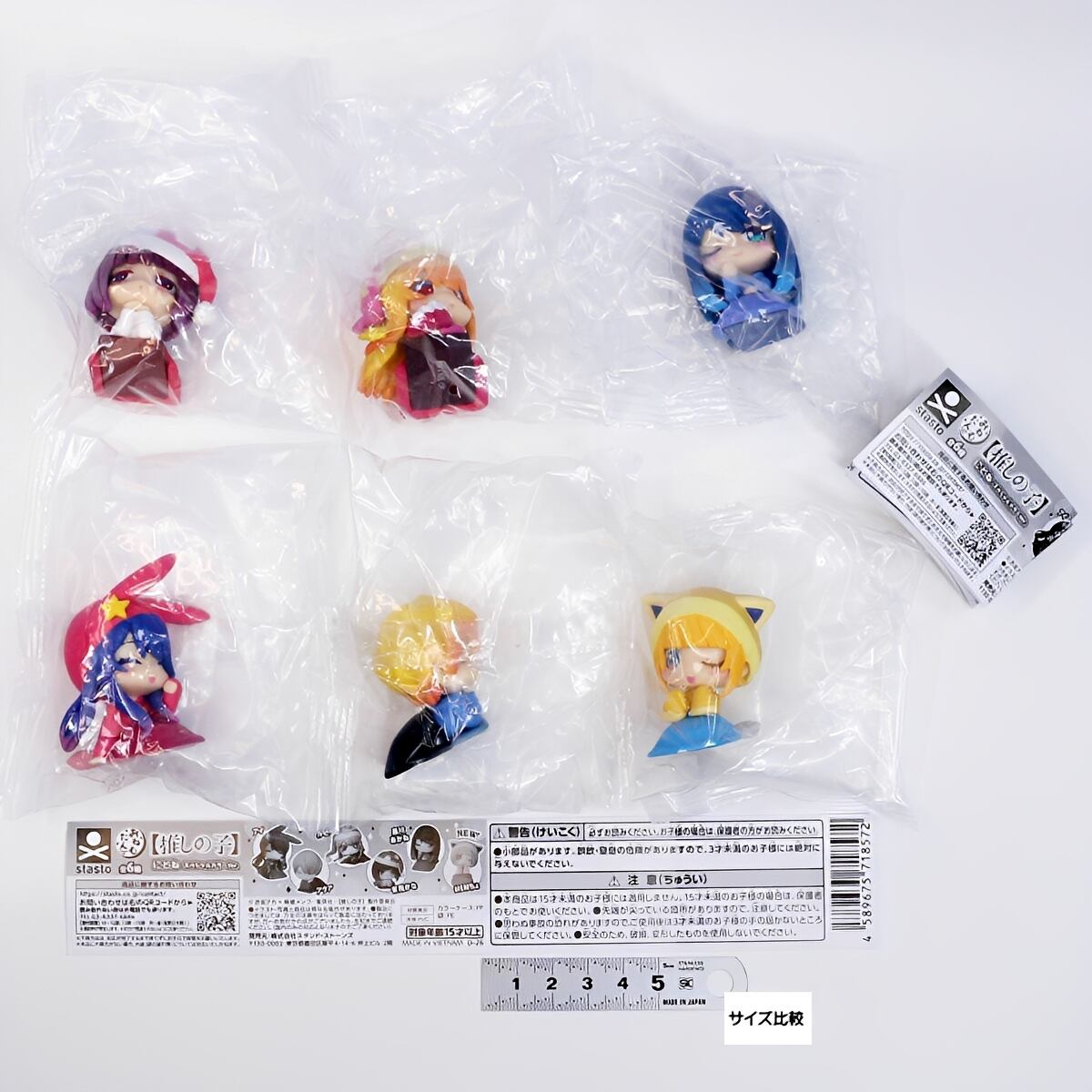 フルコンプ】 おねむたん 推しの子 にどね スペシャルカラーVer. 【全6
