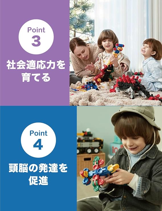 iRiNGO(アイリンゴ)390ピース 知育玩具 ロボット のりもの 3歳から 音