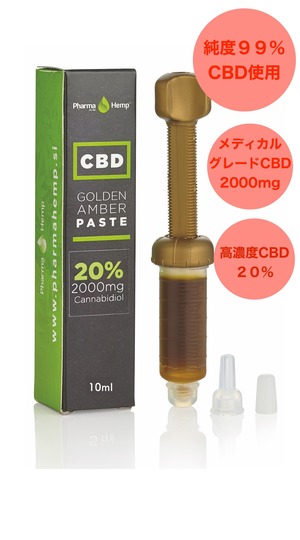 20%CBD Golden Amber Paste 10ml (CBD99%結晶使用）高濃度CBDペースト　2000mgCBD/10ml  オープン記念特別価格　1０％オフ