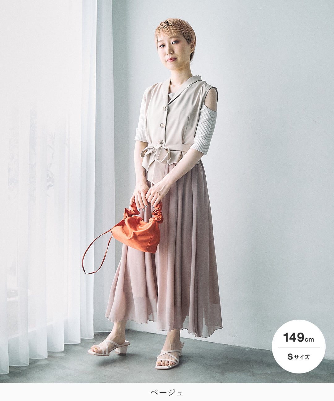 テーラードドッキングワンピース / ベージュ / XS-S | mim