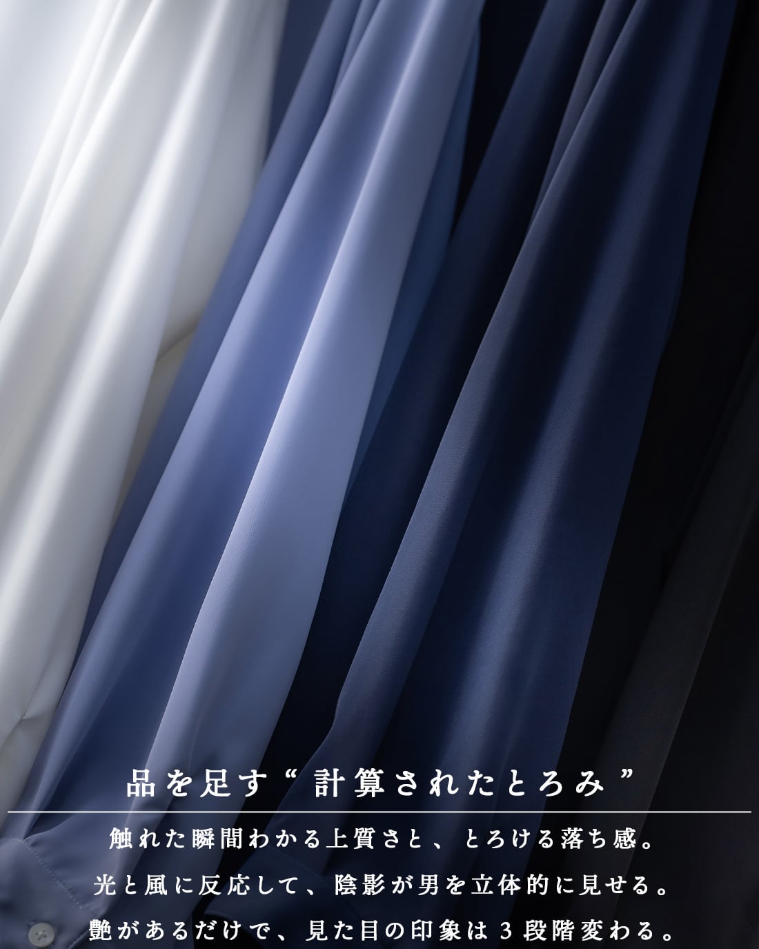 suavele トロミシャツ　ネイビー 予約】【シャツ】【RX-0068】 | SUAVELE