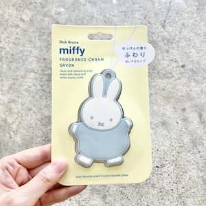 miffy（ミッフィー）フレグランスチャーム