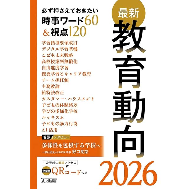 絶望に効く薬 山田玲司 [1-15巻 漫画全巻セット/完結] 絶望に効く