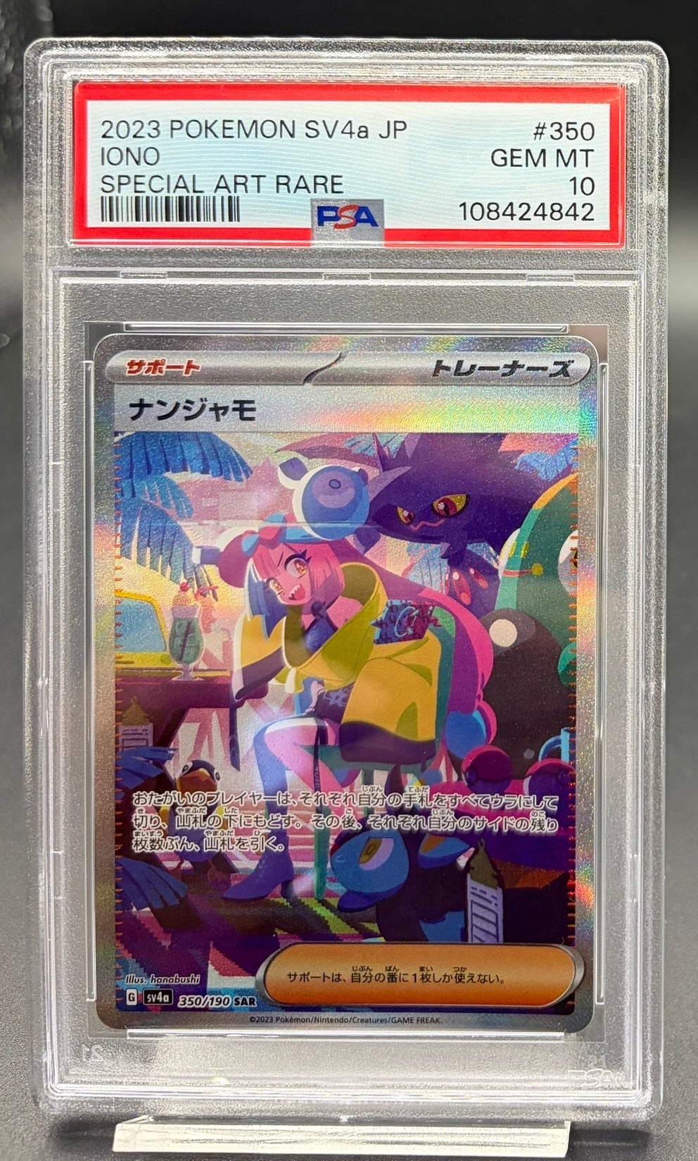 PSA10 ゾロ十郎(パラレル/SP/和柄/illust:otton) OP05-067[OP09