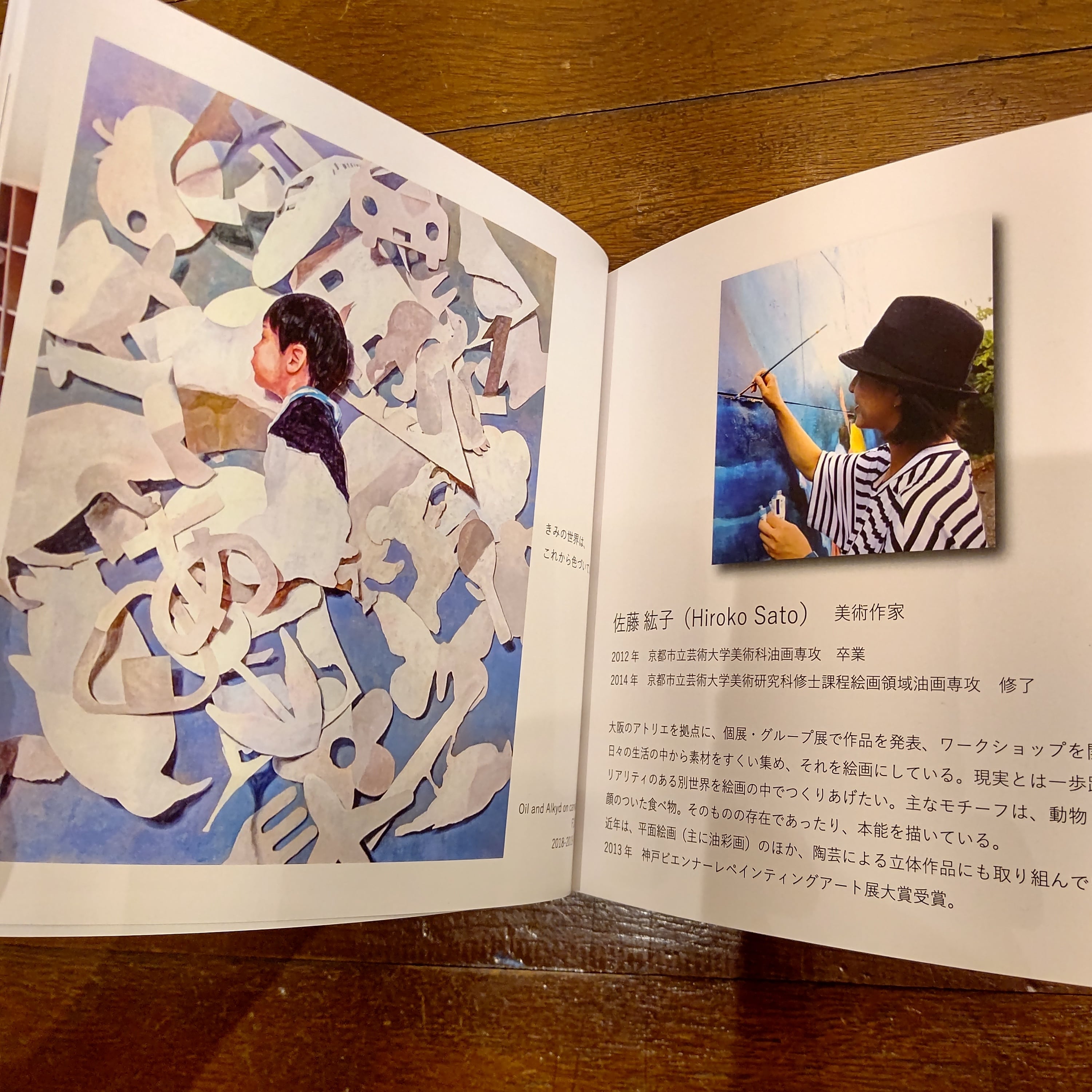 c7ffc6881f6e1792d867edbd8a1a2a