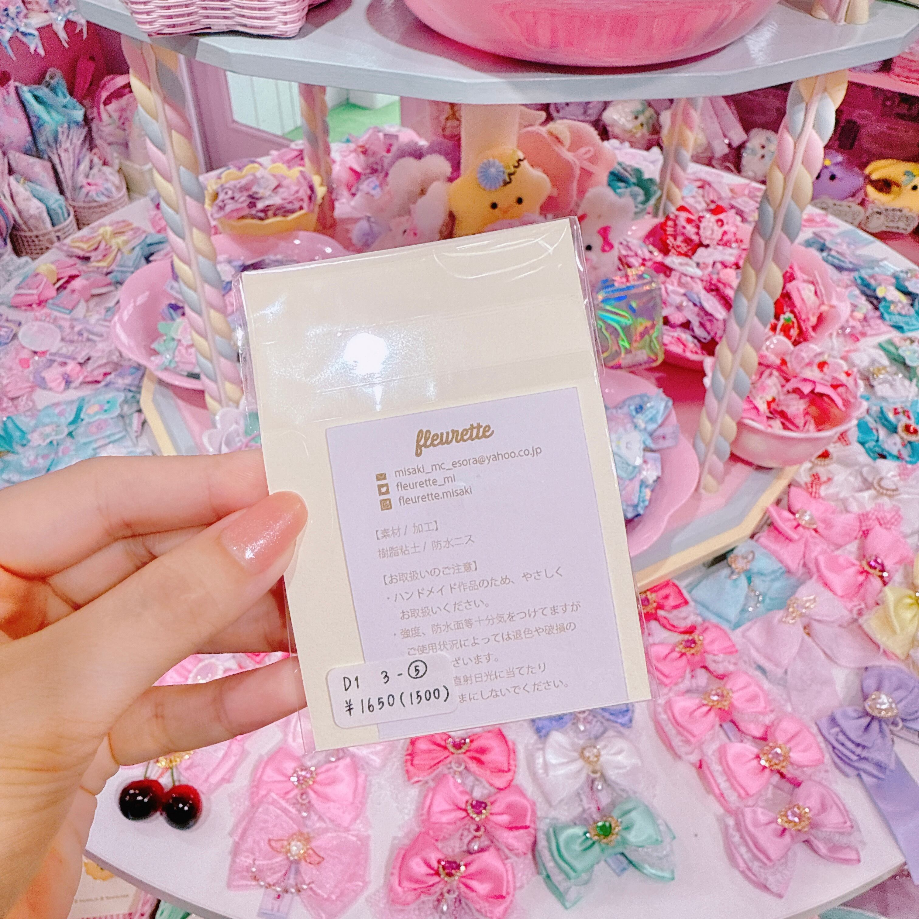 【D1】3-5かじりかけクッキーのブローチ