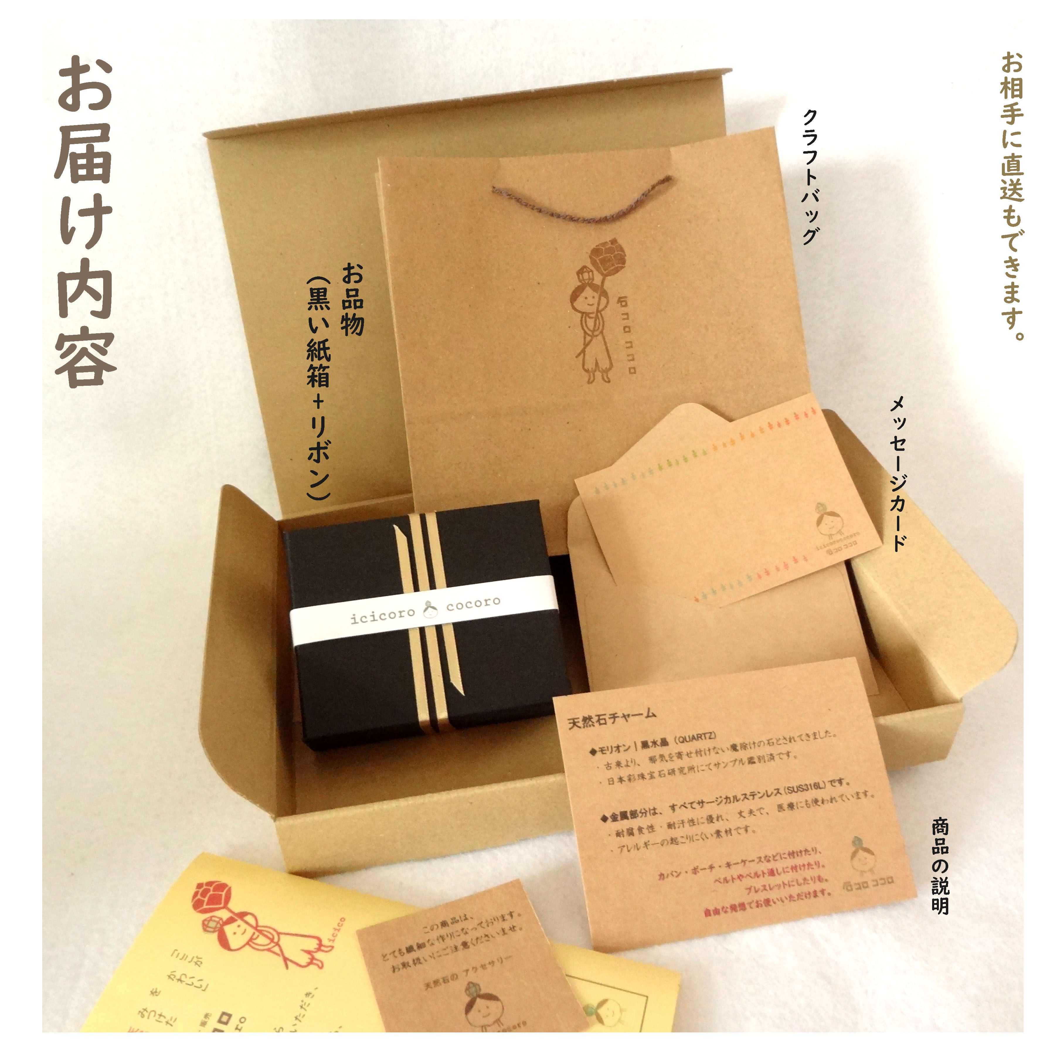 石コロ ココロ