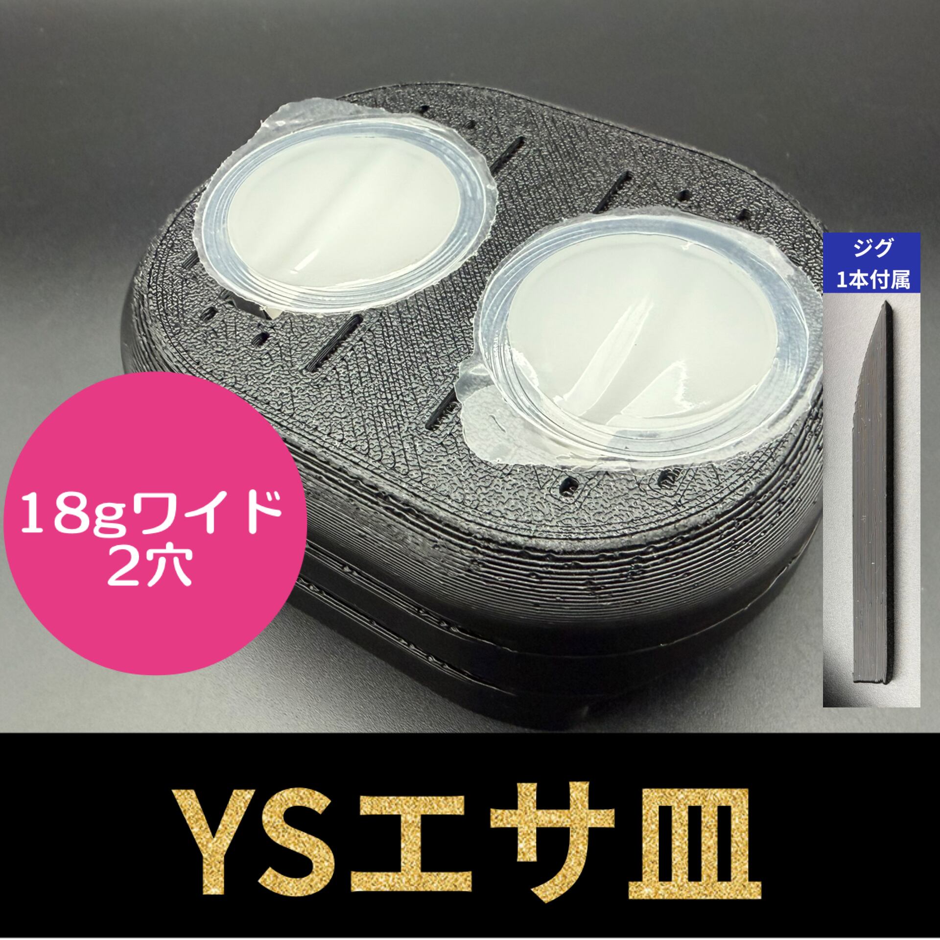 S8カンタケ 1400cc | KPW BASE店