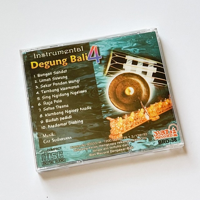 Degung Bali 4＜バリ島音楽 CD＞