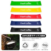 TheFitLife トレーニングチューブ 筋トレチューブ フィットネスチューブ (黄/緑/赤/青/黒)