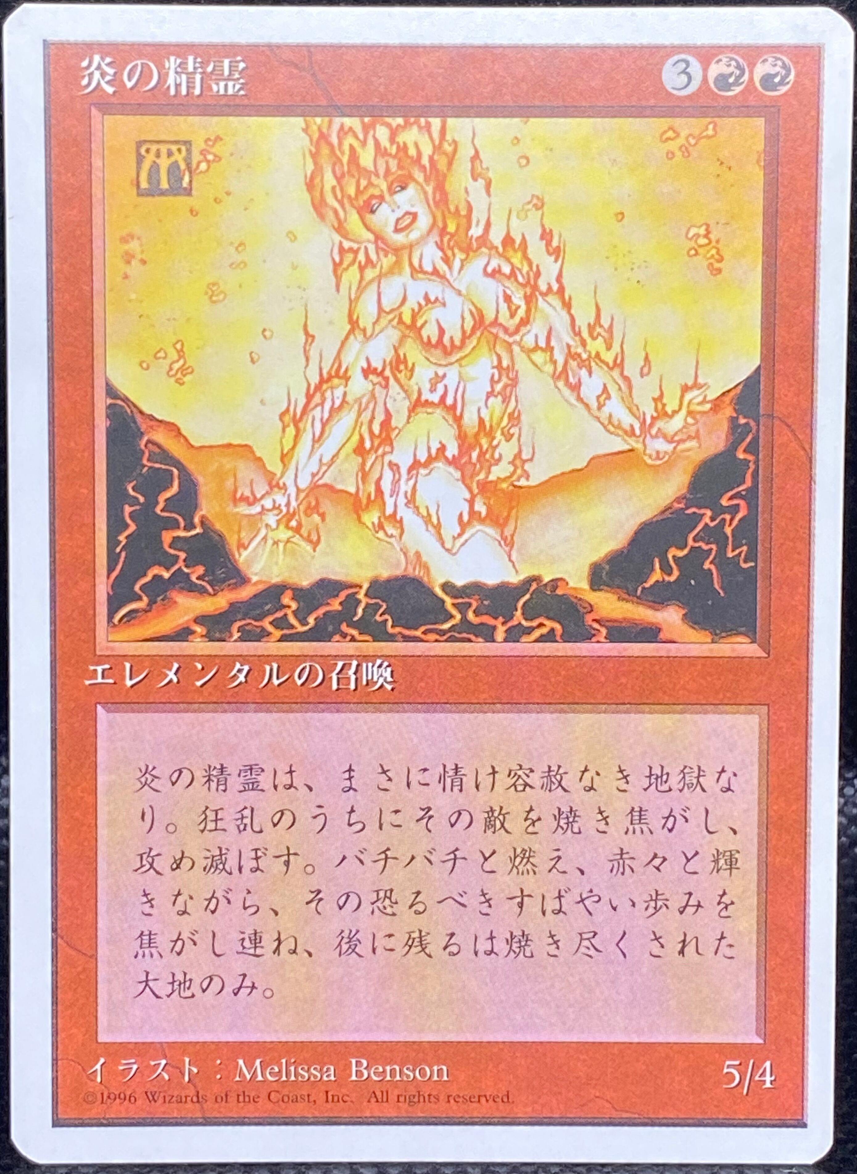 JP)(258) うろつく玉座/Roaming Throne [LCI](NM) | MTG専門店 BellSearch