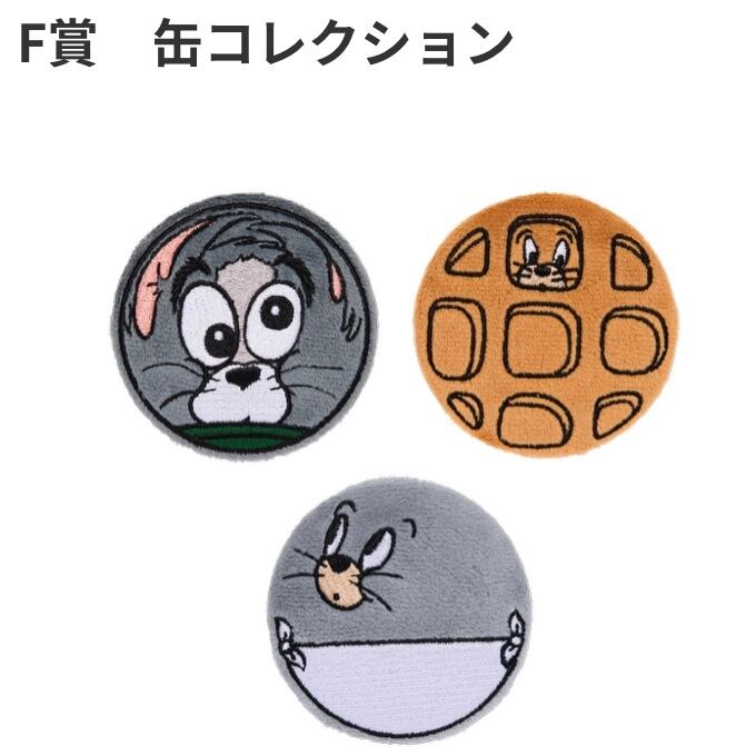 Happyくじ『TOM and JERRY FUNNY ART!』5 1ロット 未開封くじ券 & 販促