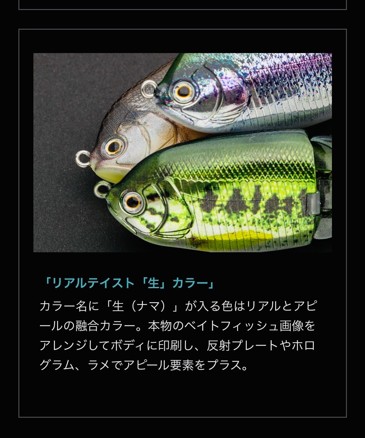 ノリーズ/ヒラトップ140F【HIRA TOP140F】 | ルアーショップ遠藤商店
