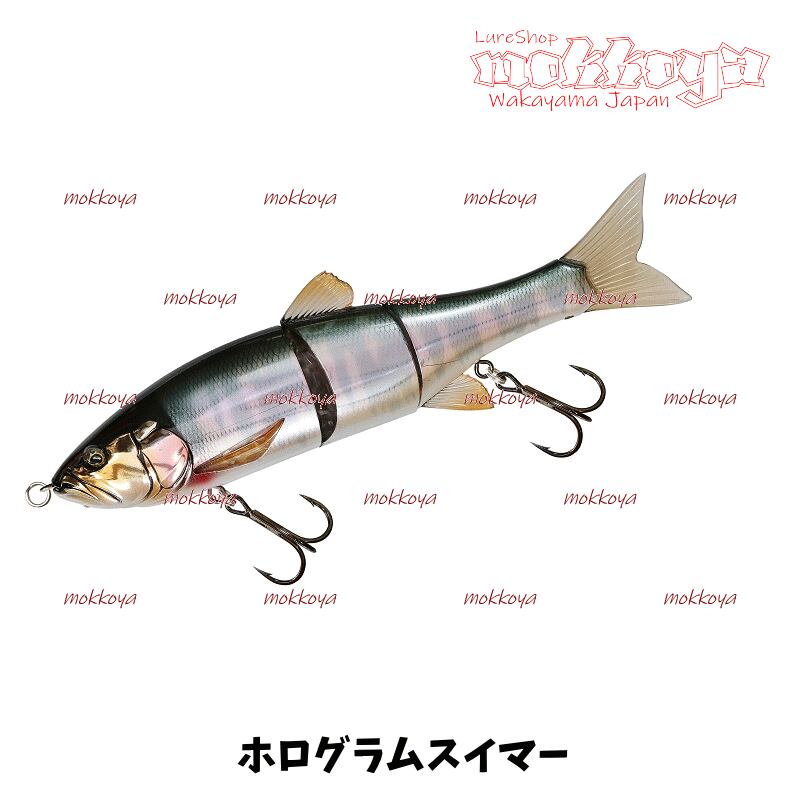 ジャッカル ダウズスイマー220SF、180SF まとめ売り ジャッカル⁄ダウズ
