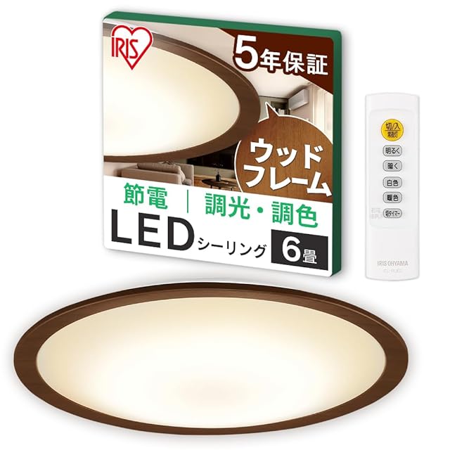 LEDシーリングライト② DL-AC204V SHARP 2017年製 LEDシーリングライト② DL-AC204V SHARP 2017年製