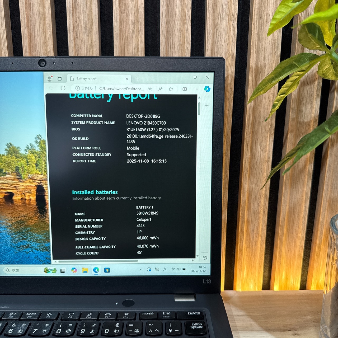 \ 公式ショップ限定価格❣️/ 《2023年パワフルモデル》Lenovo ThinkPad L13 Gen3 i7 第12世代 メモリ16GB ノートパソコン 安心サポート&3ヶ月保証付き