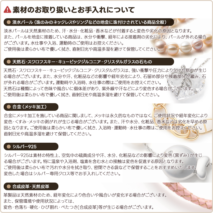 ブローチ マグネットブローチ 花束 上品 | purepoche
