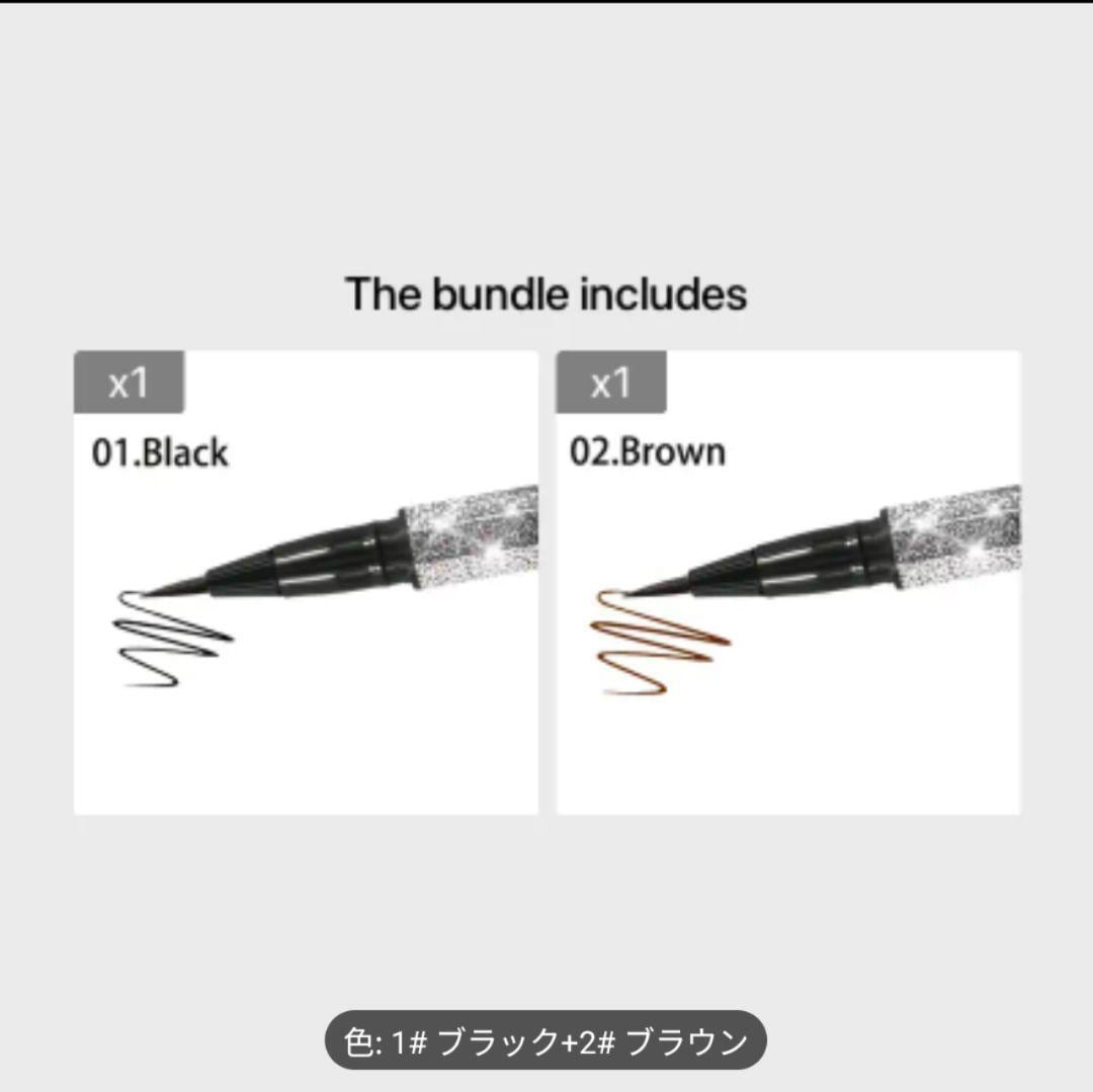 大人気♡リキッドアイライナー 2本セット ブラック ブラウン ウォータープルーフ