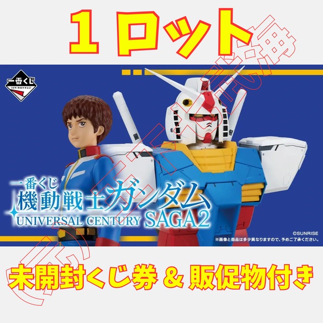 セガ ラッキーくじ『名探偵コナン Neo City Pop』 全賞（全種