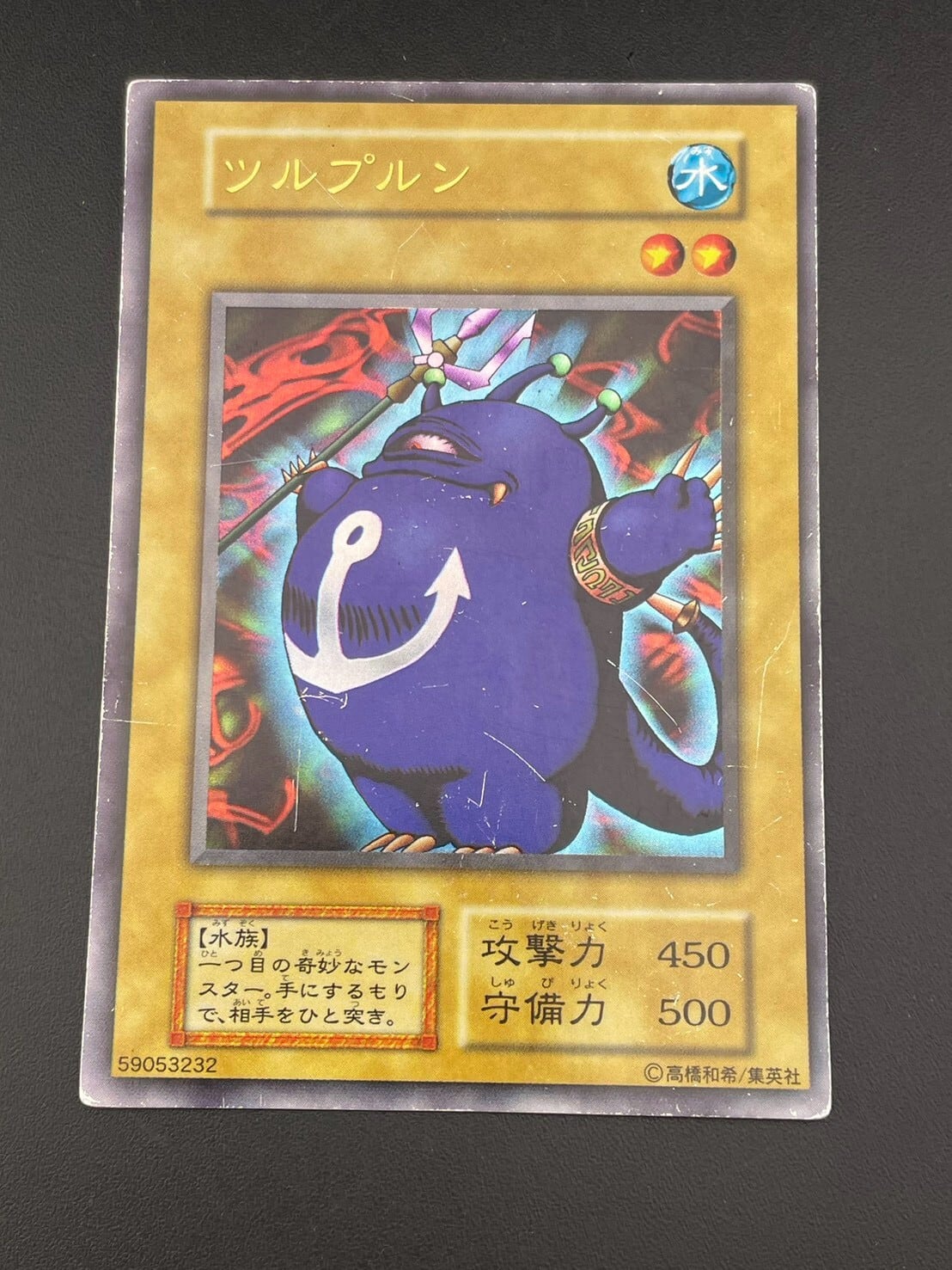九十九遊馬 デッキ 遊戯王 Yuma Tsukumo deck | PAY ID