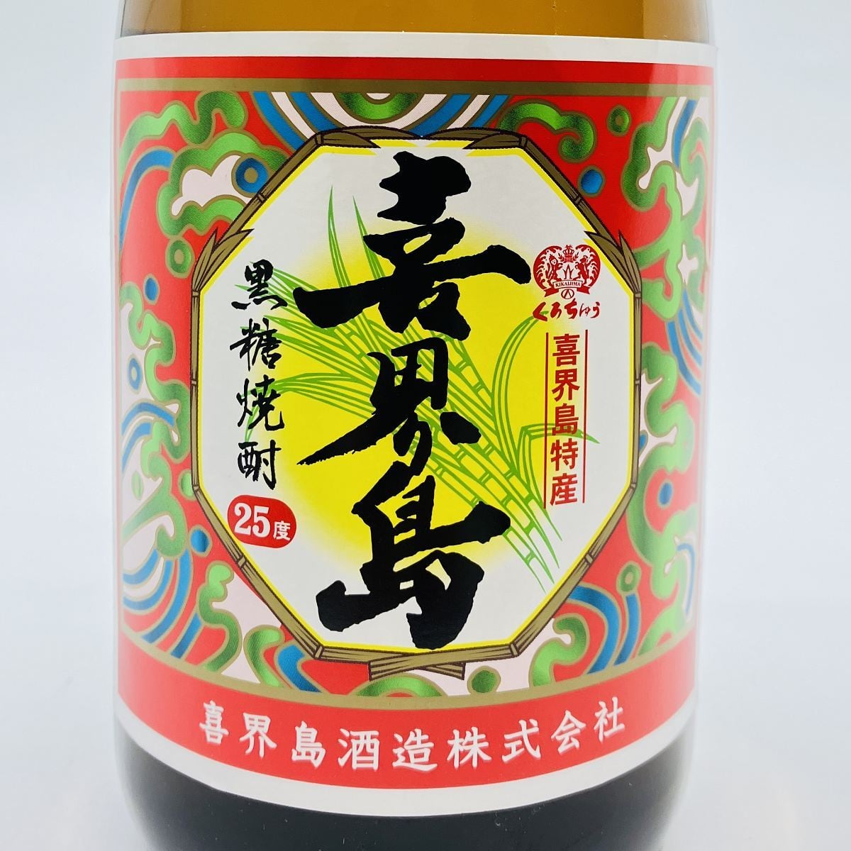 喜界島 25° 720ml きかいじま 焼酎 喜界島酒造 黒糖焼酎 くろ 喜界島 25° 720ml きかいじま 焼酎 喜界島酒造 黒糖焼酎 くろ